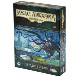 Ужас Аркхэма. Карточная игра: Наследие Данвича. Кампания Ужас Аркхэма. Карточная игра: Наследие Данвича. Кампания картинка 372044 - МосИгра